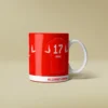Bayern Munich Home Jersey Mug 25/26